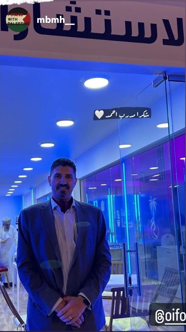 Oman Innovation Festival · Qatari delegation