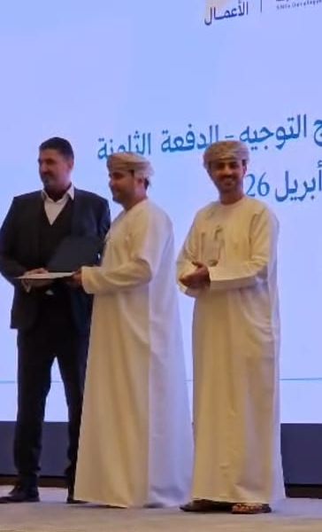 Tawjeeh programme · 8th cohort ceremony